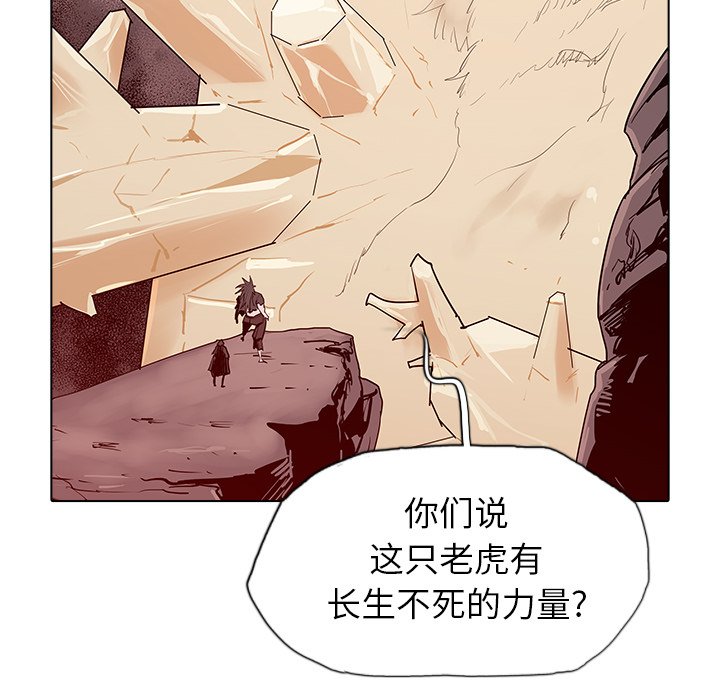 第44話 - 第39张