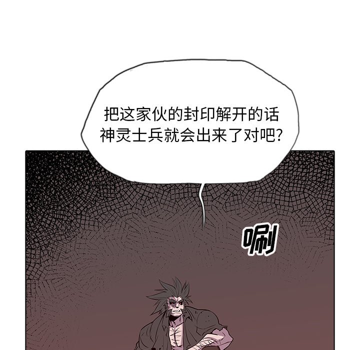 第44話 - 第40张