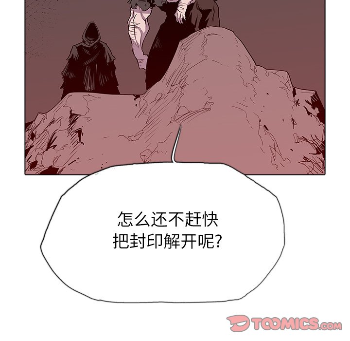 第44話 - 第41张
