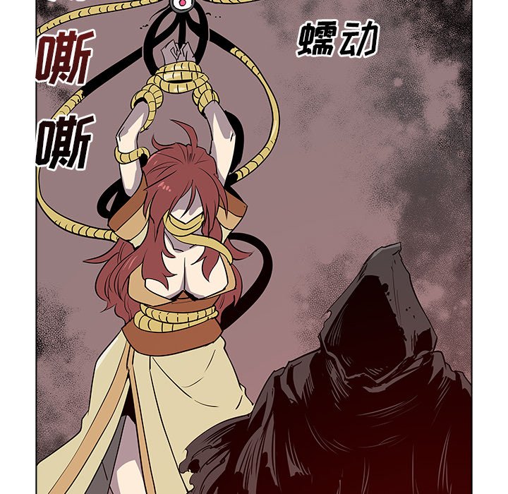第44話 - 第49张