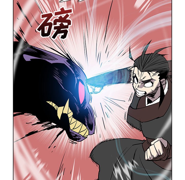 第44話 - 第5张