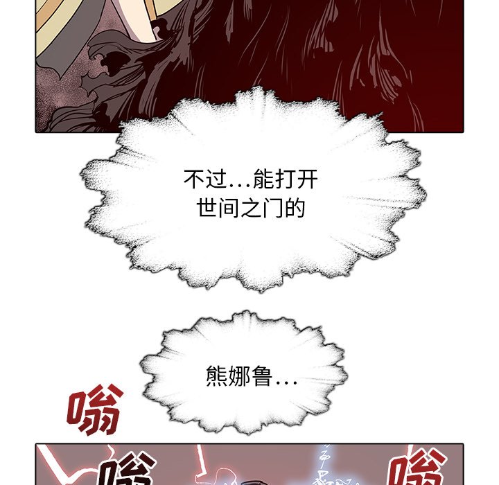 第44話 - 第50张