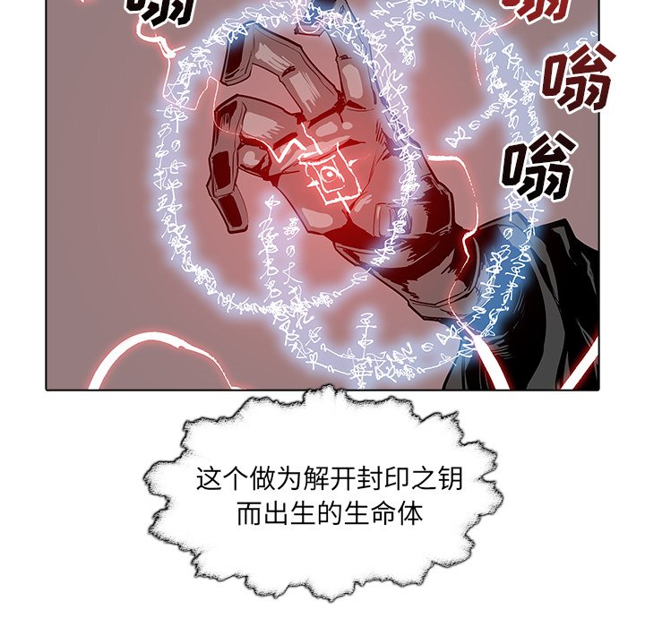 第44話 - 第51张