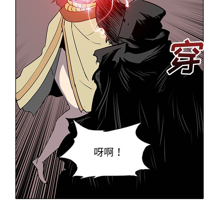 第44話 - 第53张
