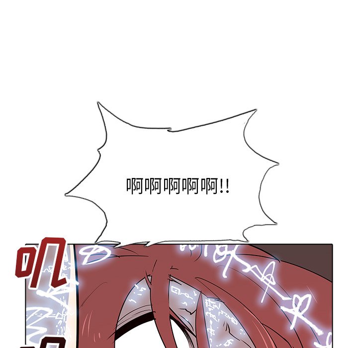 第44話 - 第54张
