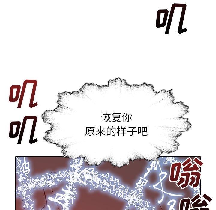 第44話 - 第56张
