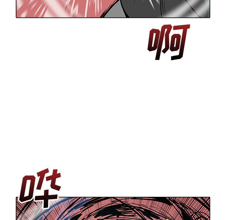第44話 - 第6张