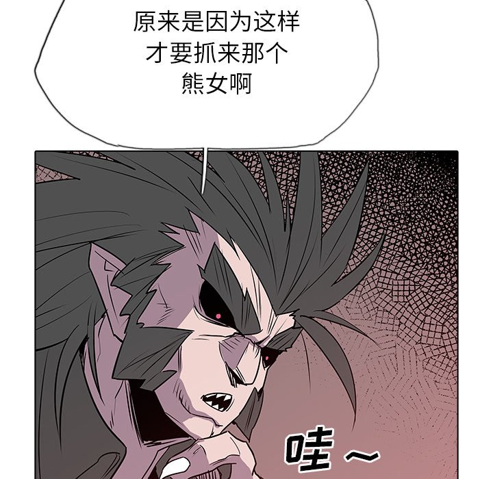 第44話 - 第63张