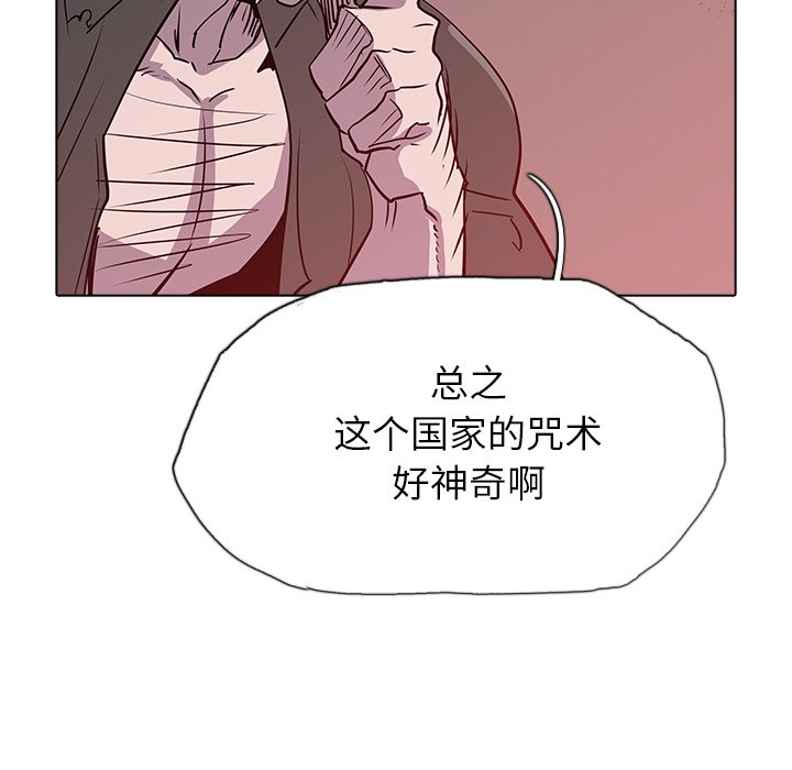 第44話 - 第64张