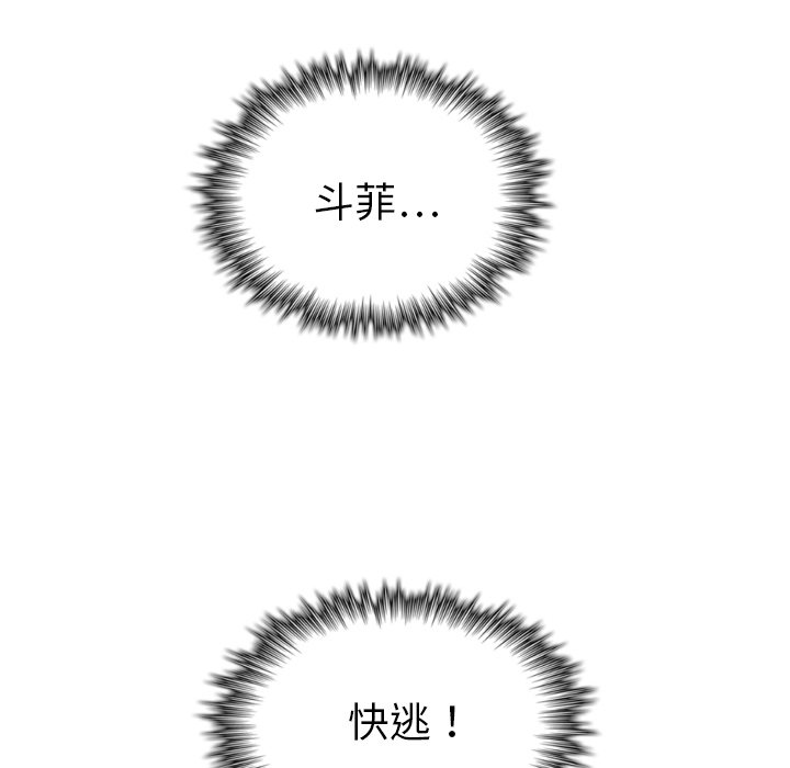 第44話 - 第66张