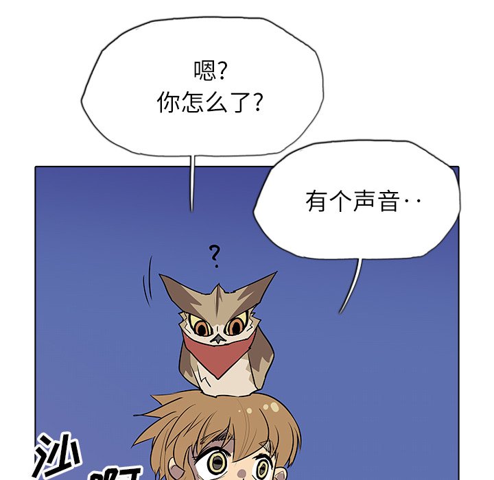 第44話 - 第69张