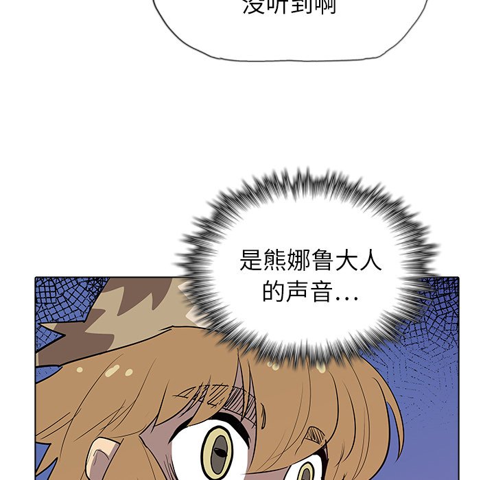 第44話 - 第71张
