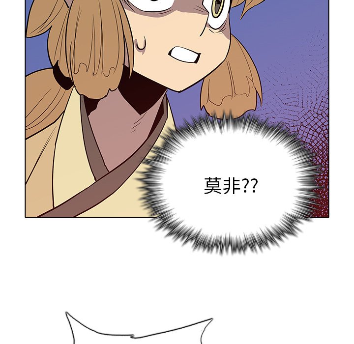 第44話 - 第72张