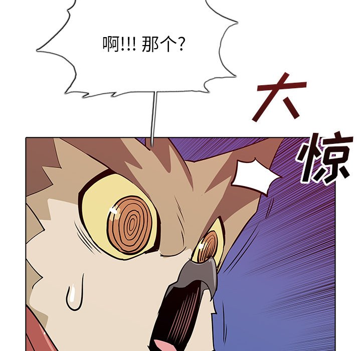 第44話 - 第73张