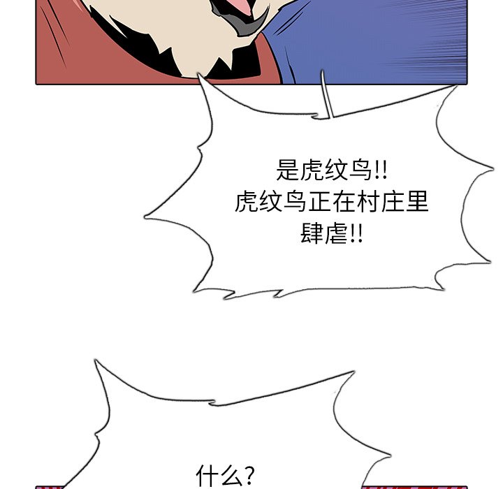 第44話 - 第74张