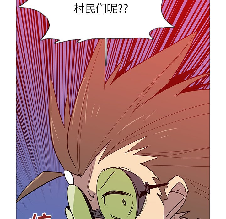 第44話 - 第75张