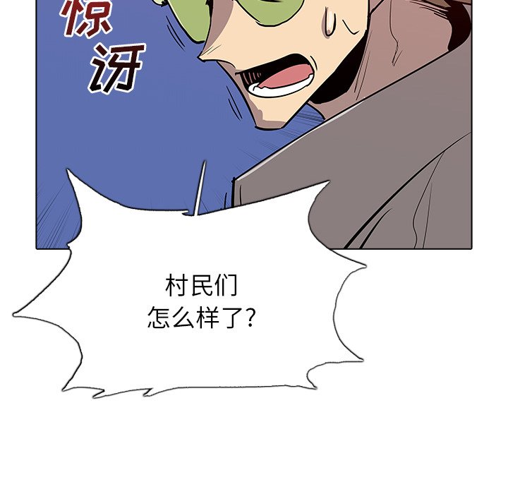 第44話 - 第76张