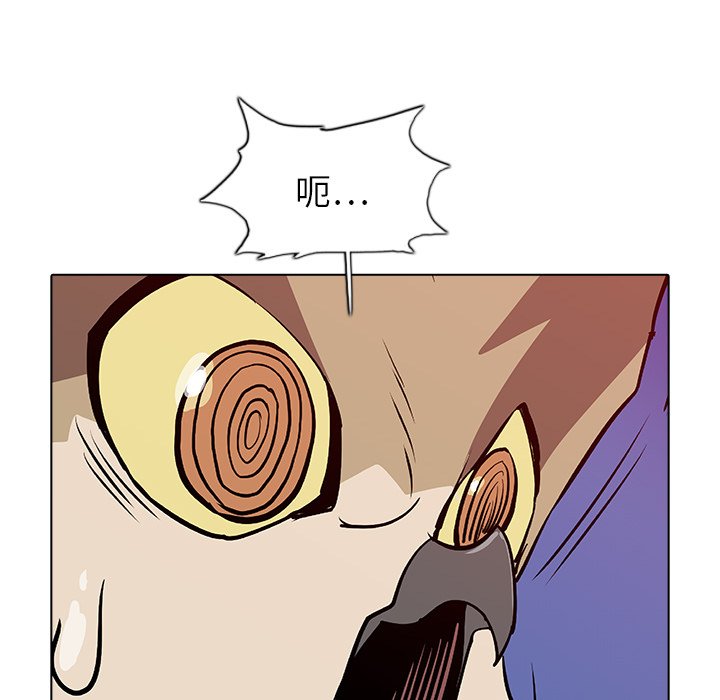 第44話 - 第77张