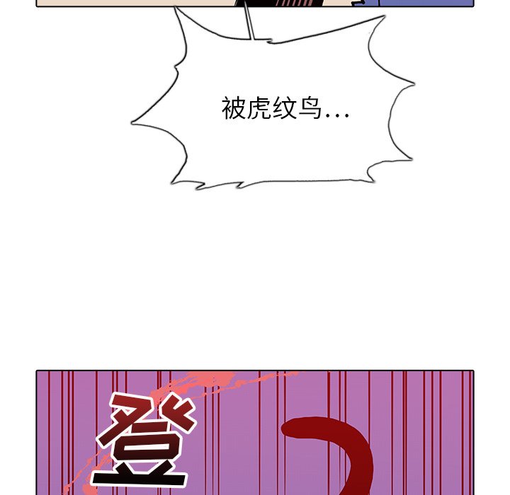 第44話 - 第78张