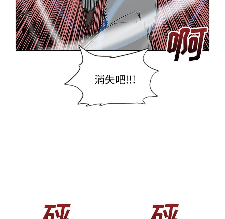 第44話 - 第8张