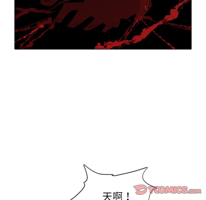 第44話 - 第81张