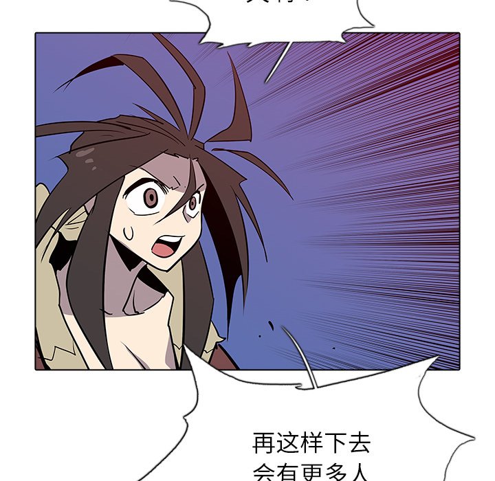 第44話 - 第82张