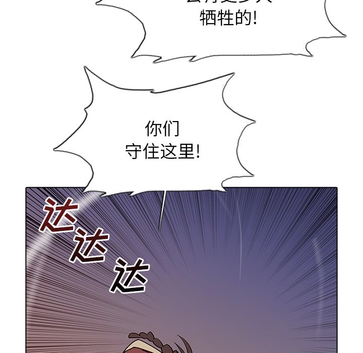 第44話 - 第83张