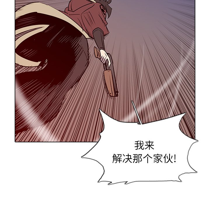 第44話 - 第84张