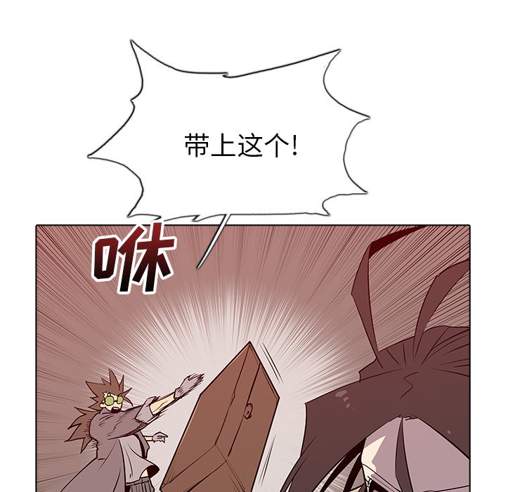 第44話 - 第85张