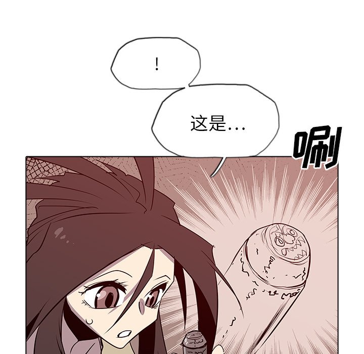 第44話 - 第87张