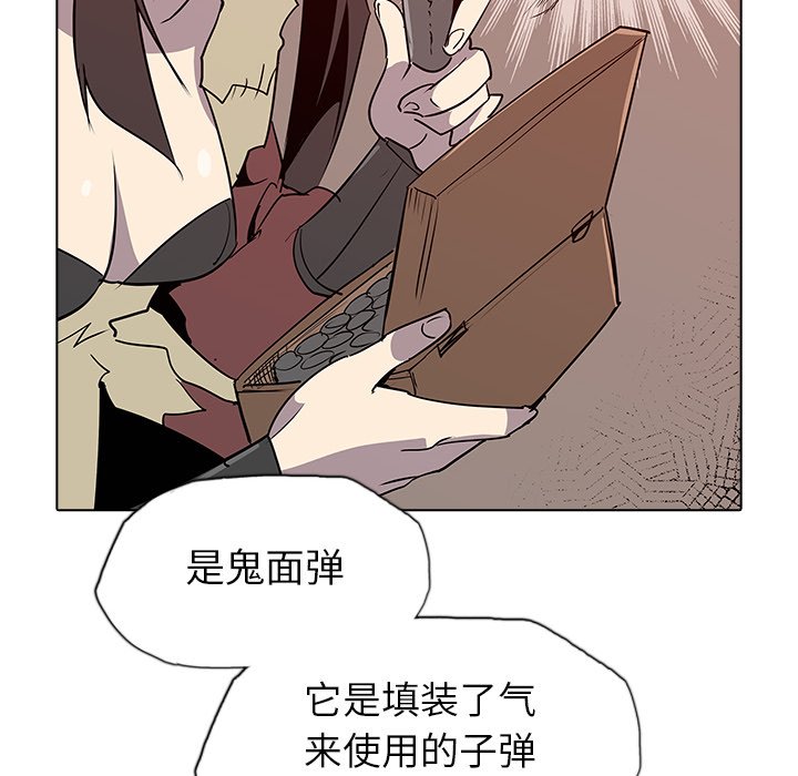 第44話 - 第88张