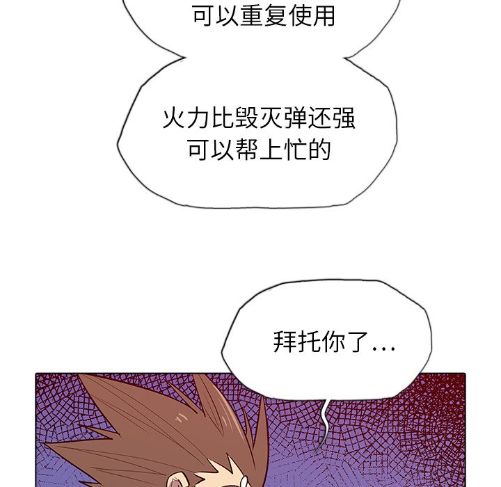 第44話 - 第89张
