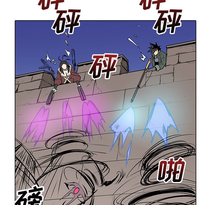 第44話 - 第9张