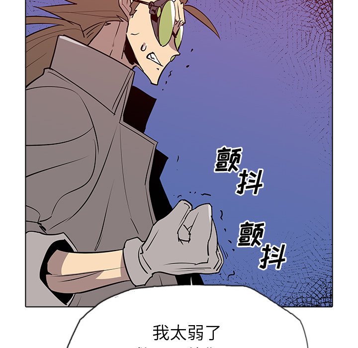 第44話 - 第90张