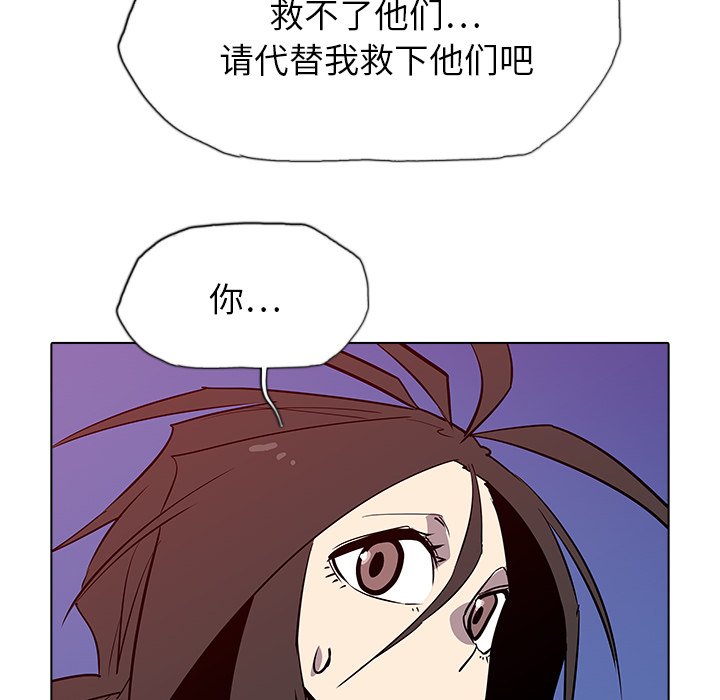 第44話 - 第91张