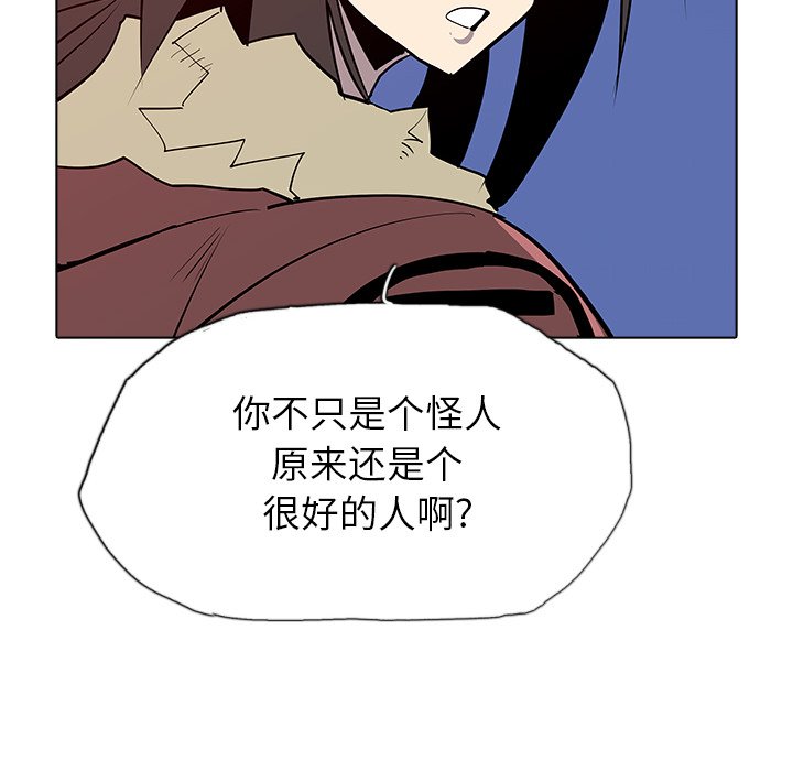 第44話 - 第92张