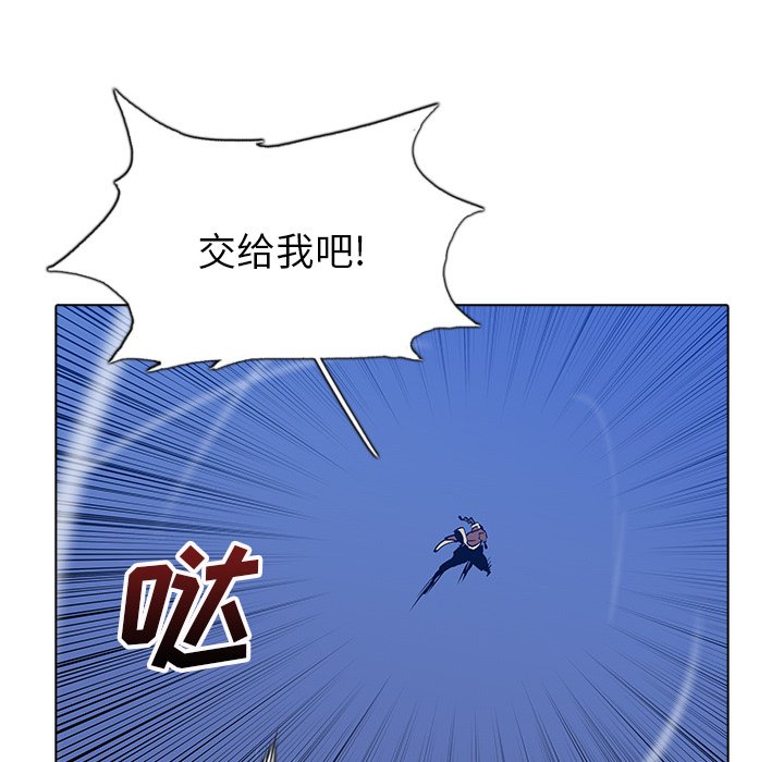 第44話 - 第93张