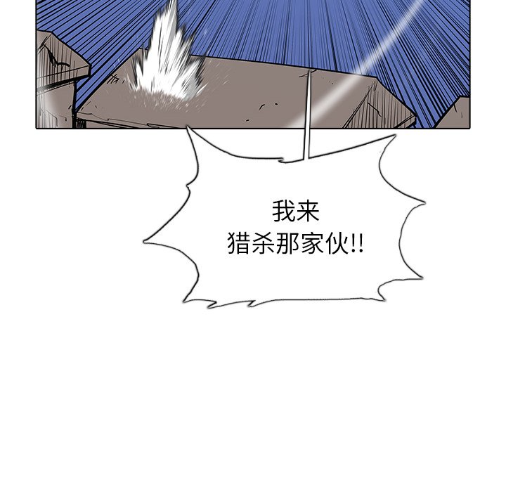 第44話 - 第94张