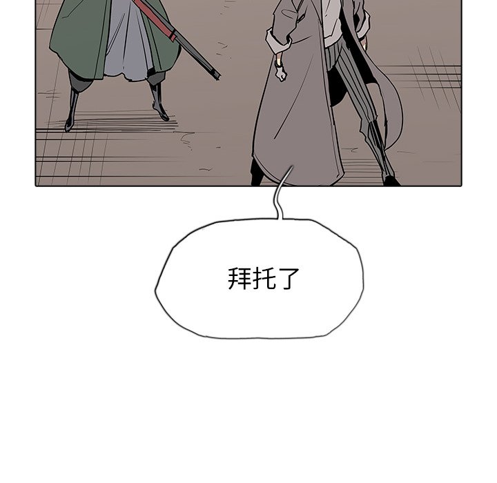 第44話 - 第96张