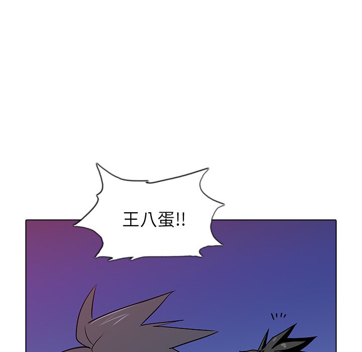 第44話 - 第97张