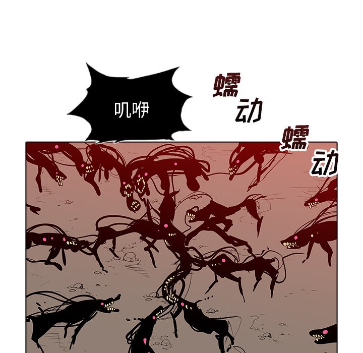 第44話 - 第99张
