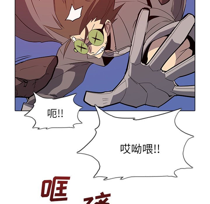 第45話 - 第10张