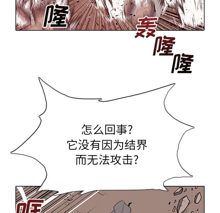 第45話 - 第12张