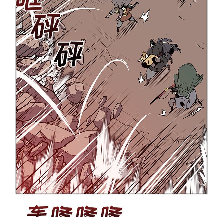 第45話 - 第13张