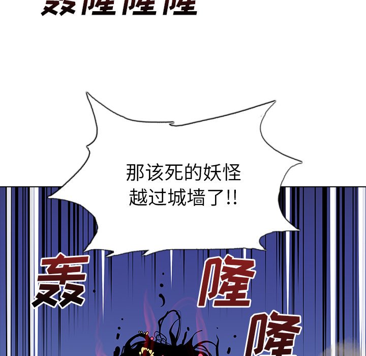 第45話 - 第14张