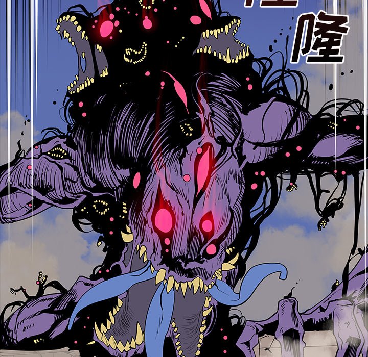 第45話 - 第15张