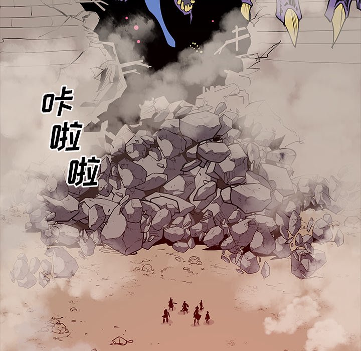 第45話 - 第16张