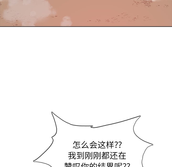 第45話 - 第17张