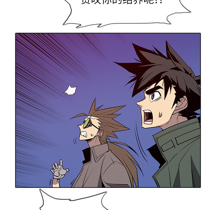 第45話 - 第18张