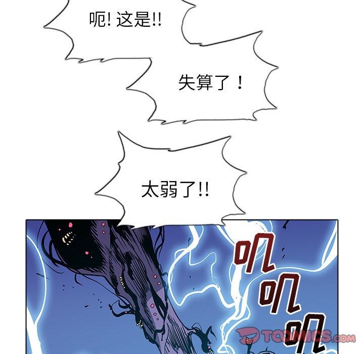 第45話 - 第19张